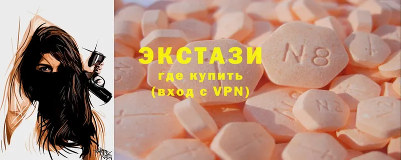 Ecstasy louis Vuitton  Бологое 