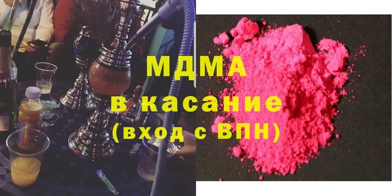 наркошоп  Бологое  MDMA VHQ 